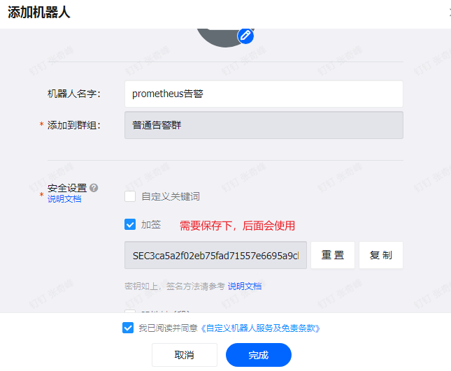 20250826165532