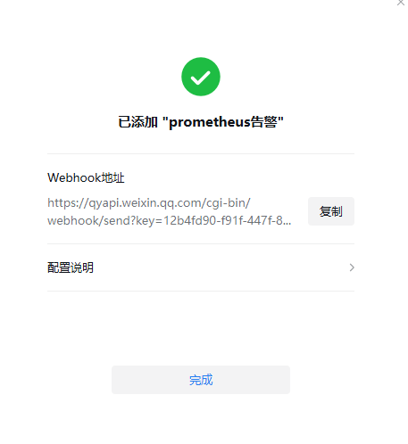 20250826173018
